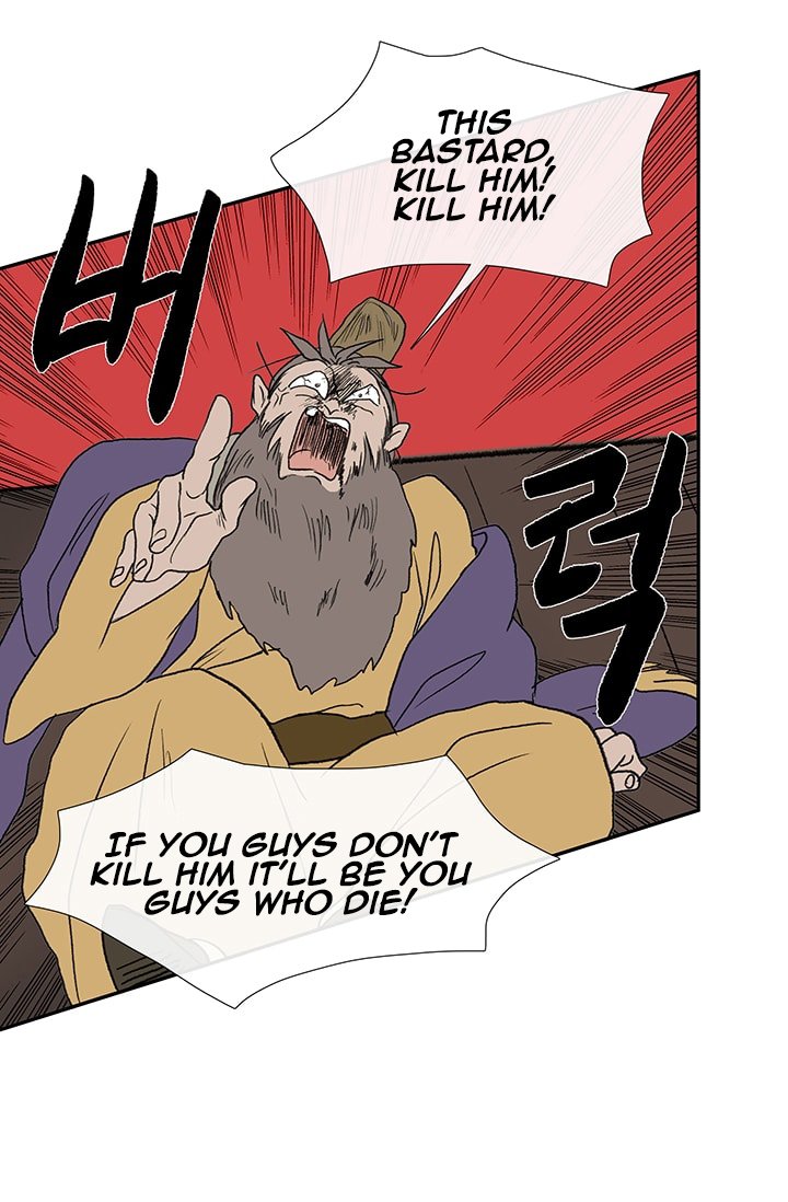 The Scholar's Reincarnation Chapter 85 16